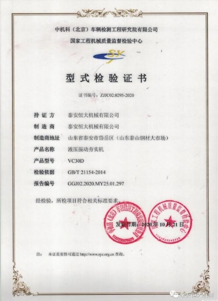 質(zhì)量為先，用心智造