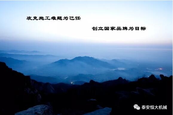 質(zhì)量為先，用心智造