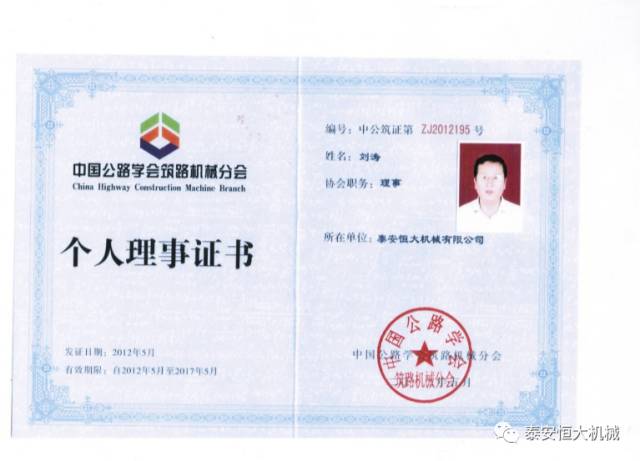 鑄就“夯神”民族品牌，夯實中國夢！