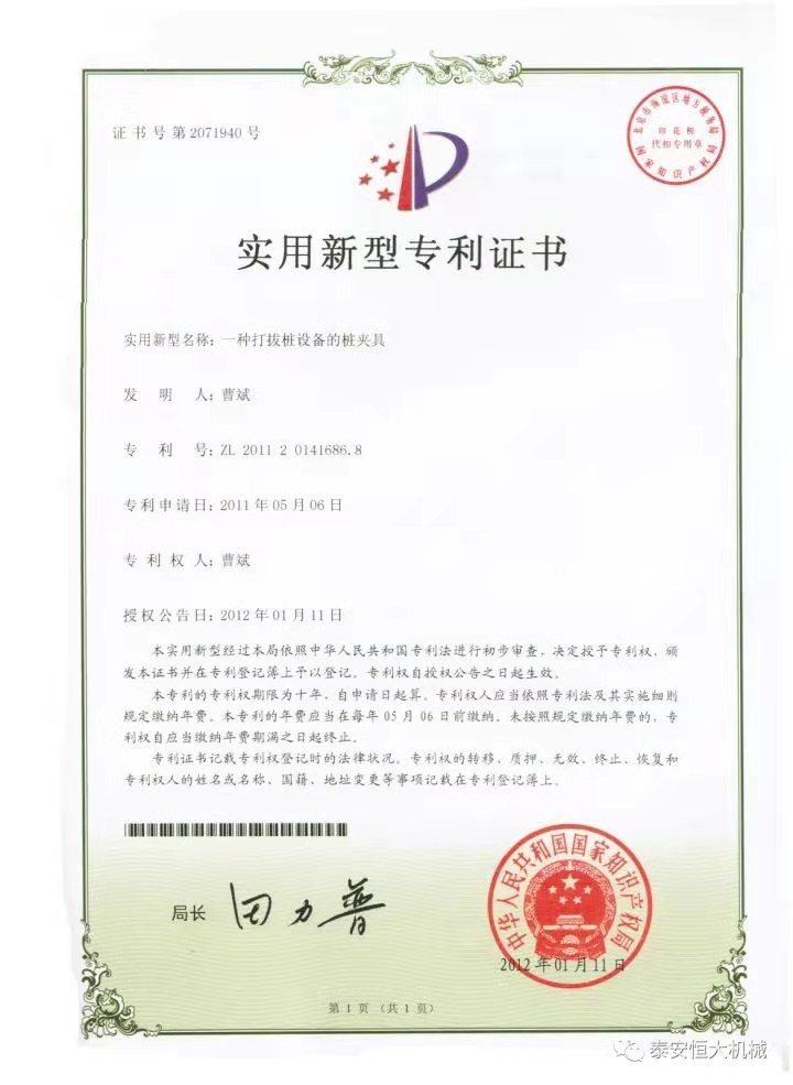 鑄就“夯神”民族品牌，夯實中國夢！