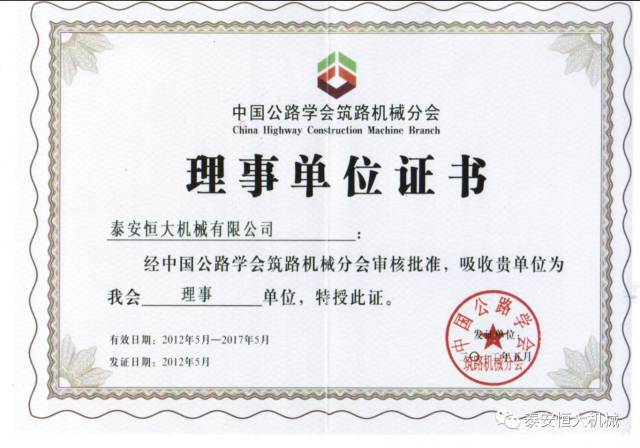 鑄就“夯神”民族品牌，夯實中國夢！