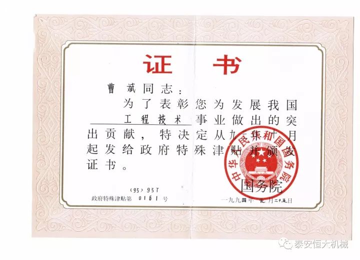 鑄就“夯神”民族品牌，夯實中國夢！