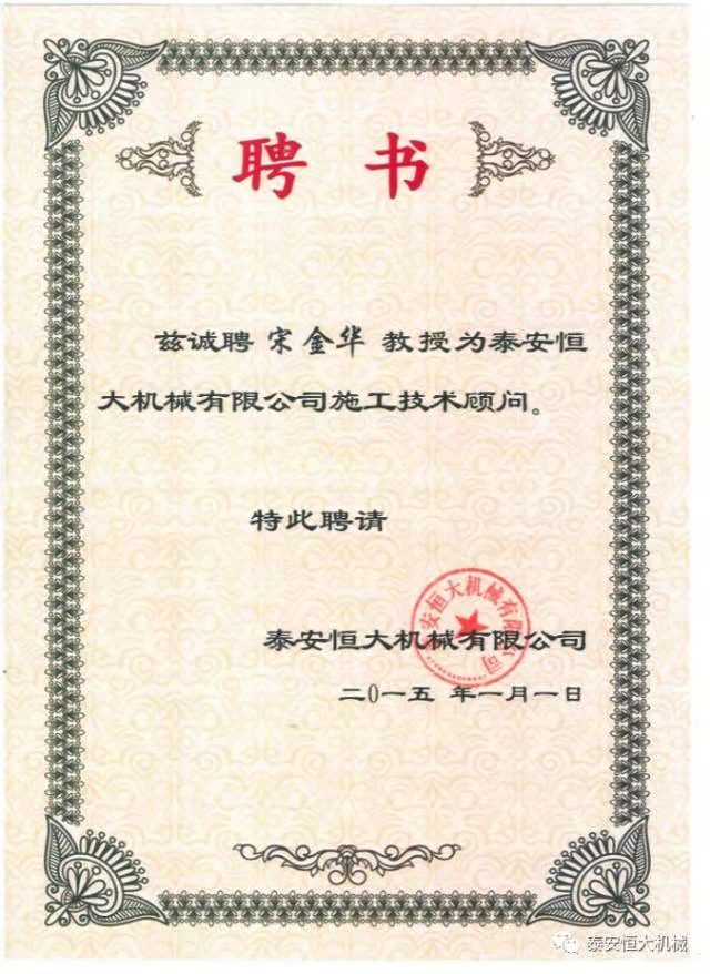 鑄就“夯神”民族品牌，夯實中國夢！
