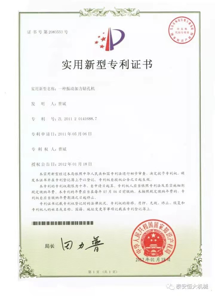 鑄就“夯神”民族品牌，夯實中國夢！