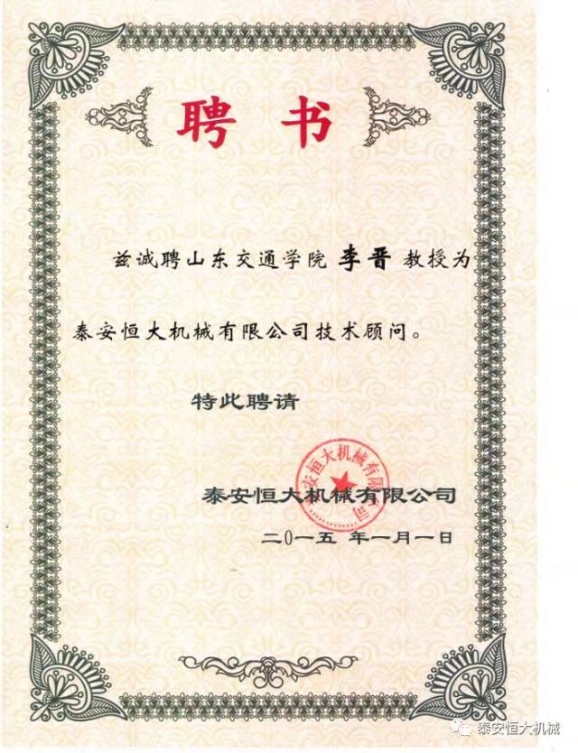 鑄就“夯神”民族品牌，夯實中國夢！