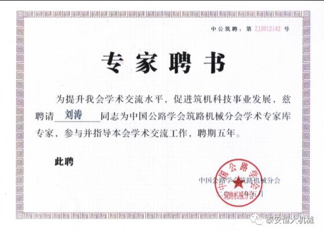 鑄就“夯神”民族品牌，夯實中國夢！