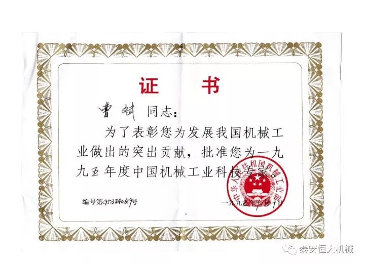 鑄就“夯神”民族品牌，夯實中國夢！
