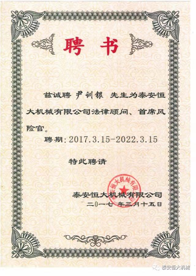 鑄就“夯神”民族品牌，夯實中國夢！