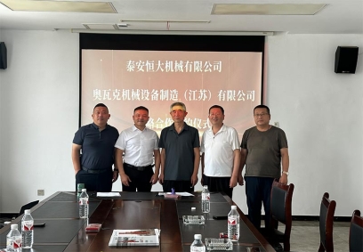 強(qiáng)強(qiáng)聯(lián)合促發(fā)展，攜手共進(jìn)譜新篇