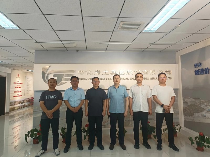 受邀到北京中化巖土集團(tuán)、天津工程機(jī)械研究院以及中材節(jié)能集團(tuán)參觀學(xué)習(xí)交流！