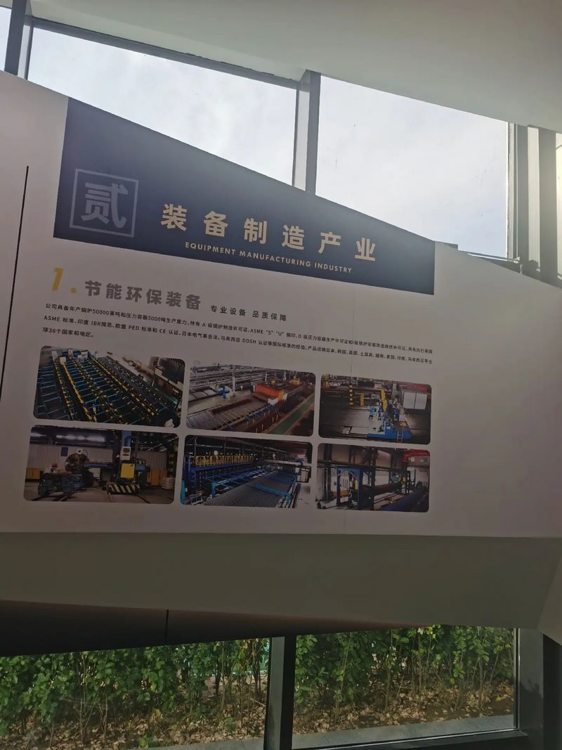受邀到北京中化巖土集團(tuán)、天津工程機(jī)械研究院以及中材節(jié)能集團(tuán)參觀學(xué)習(xí)交流！