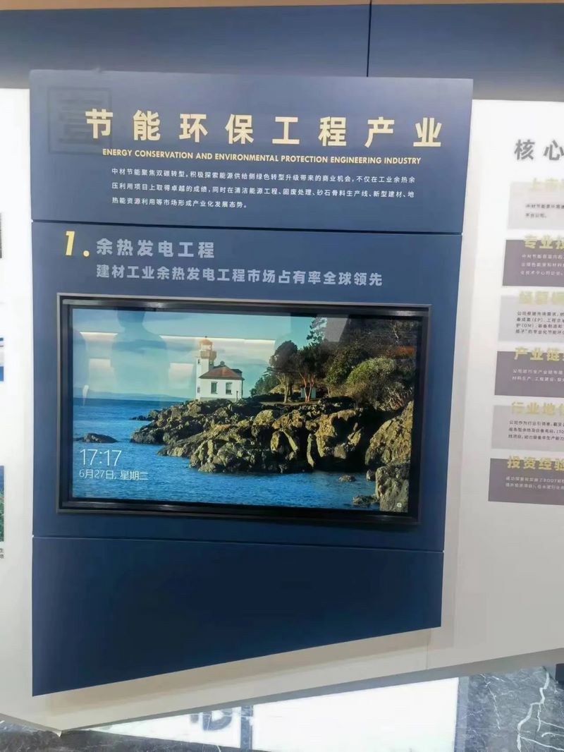 受邀到北京中化巖土集團(tuán)、天津工程機(jī)械研究院以及中材節(jié)能集團(tuán)參觀學(xué)習(xí)交流！